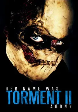 她的名字是折磨2 由Dustin Mills执导